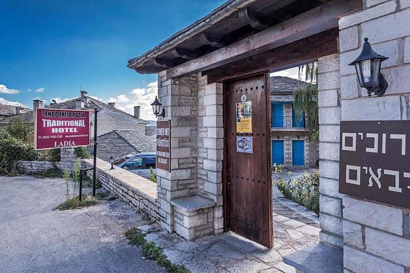 Hotel Ladias Monodendri Exterior photo